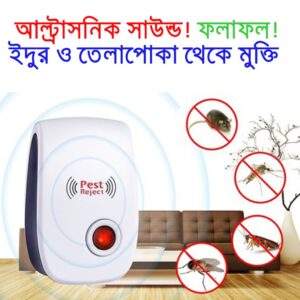 Ultrasonic pet repeller 3 pcs